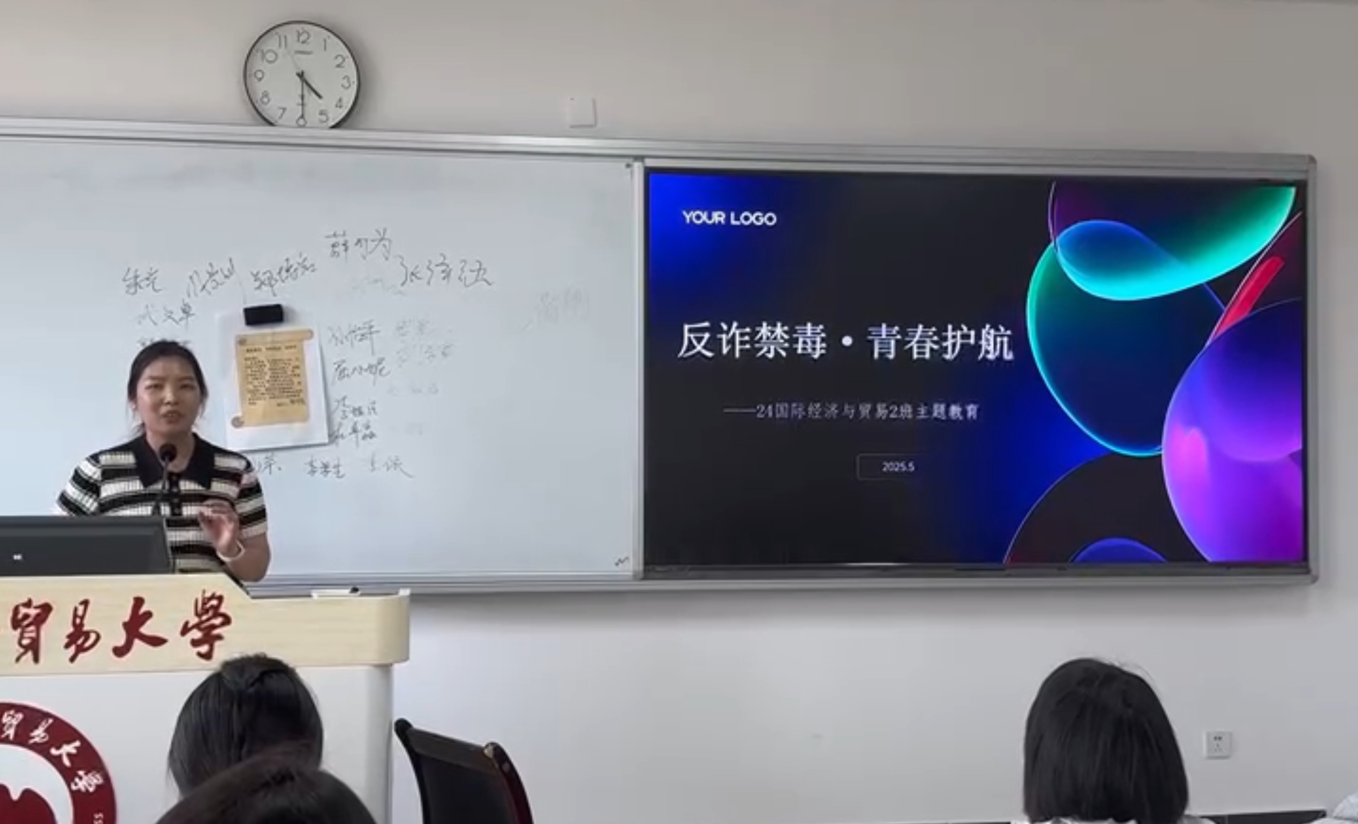 24国贸二.png