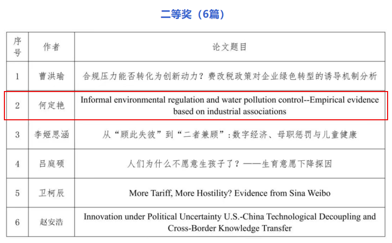 微信图片_20250617110445.png