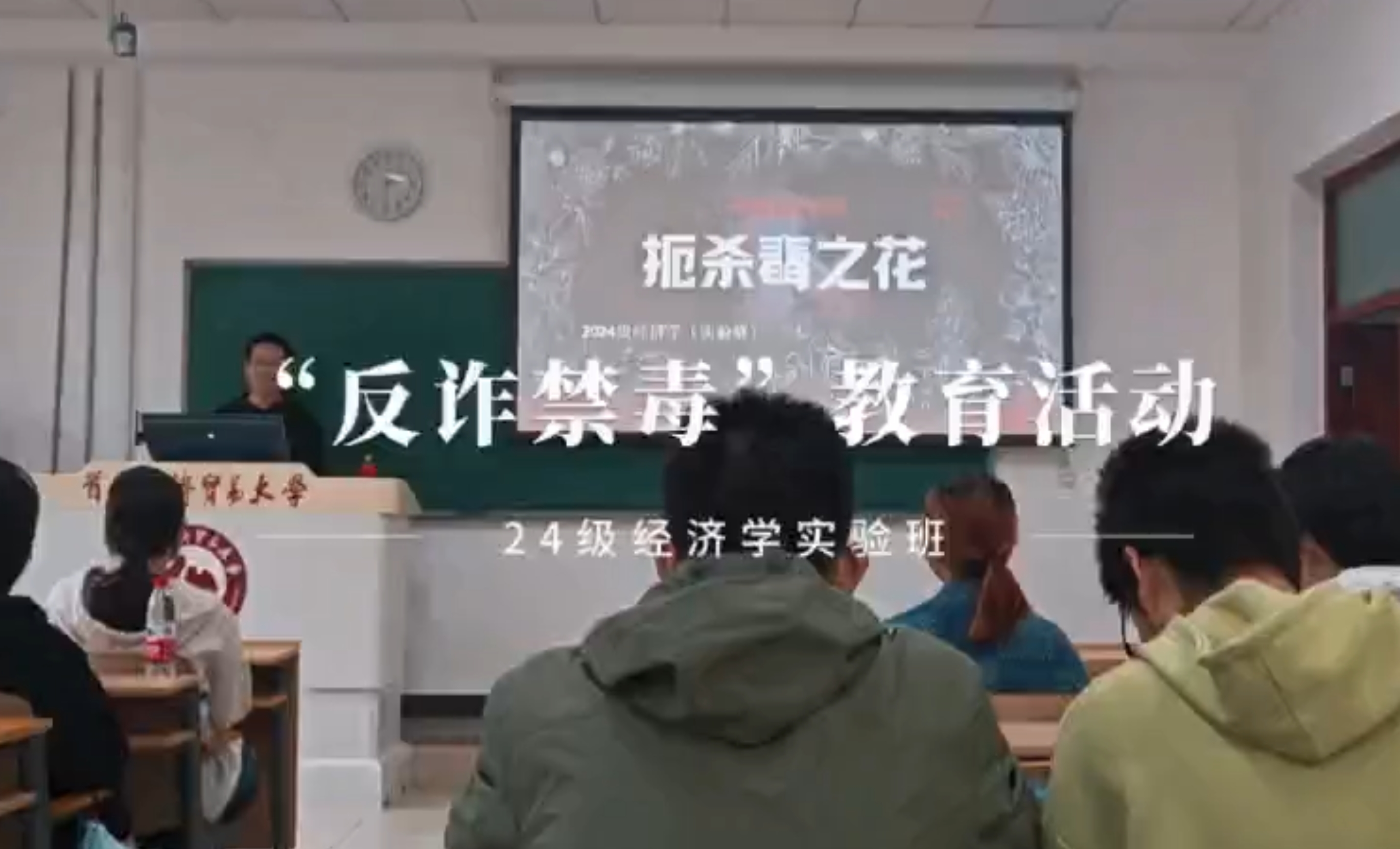 24经实.png
