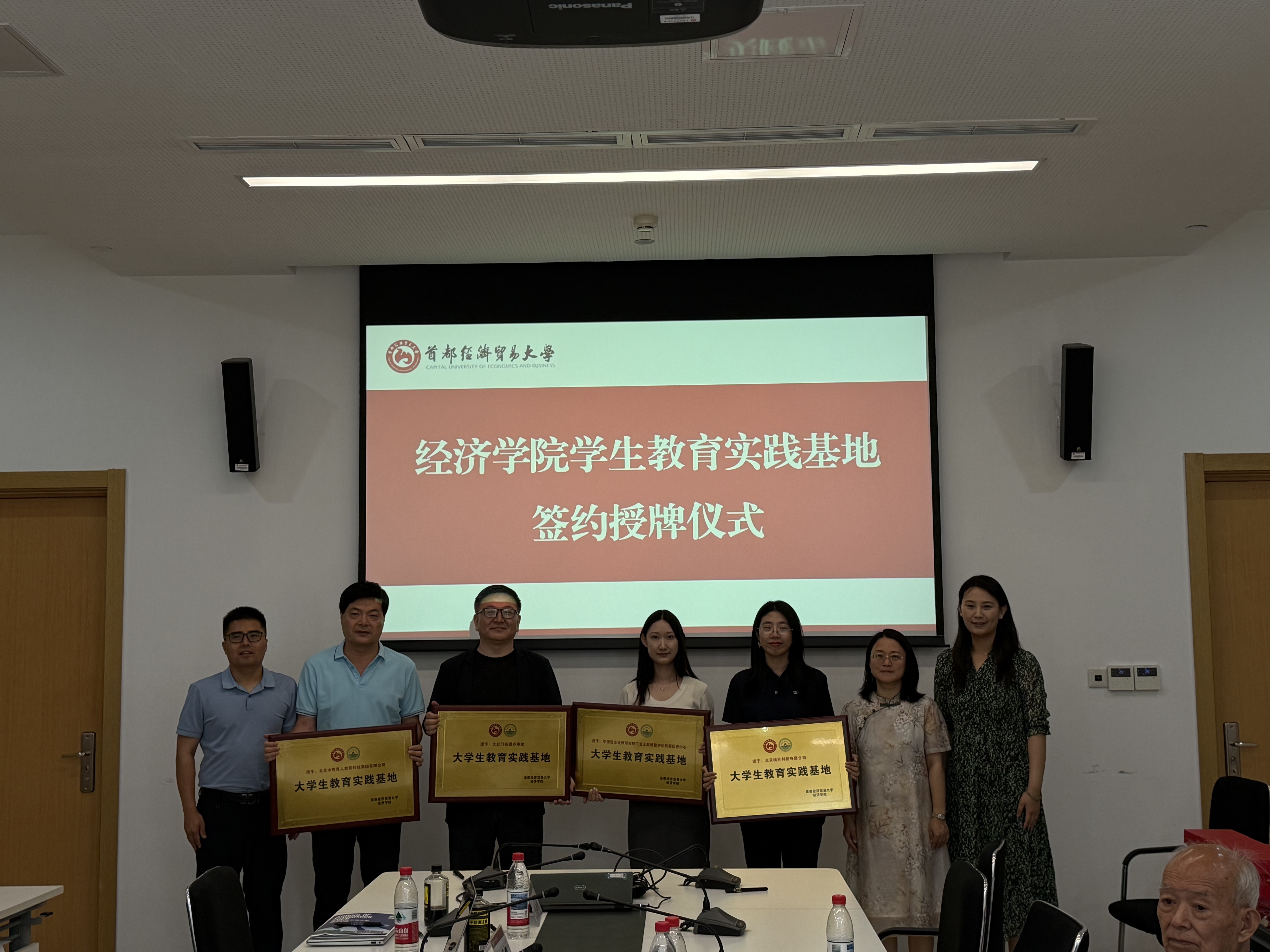微信图片_2025-07-08_113514_781.jpg