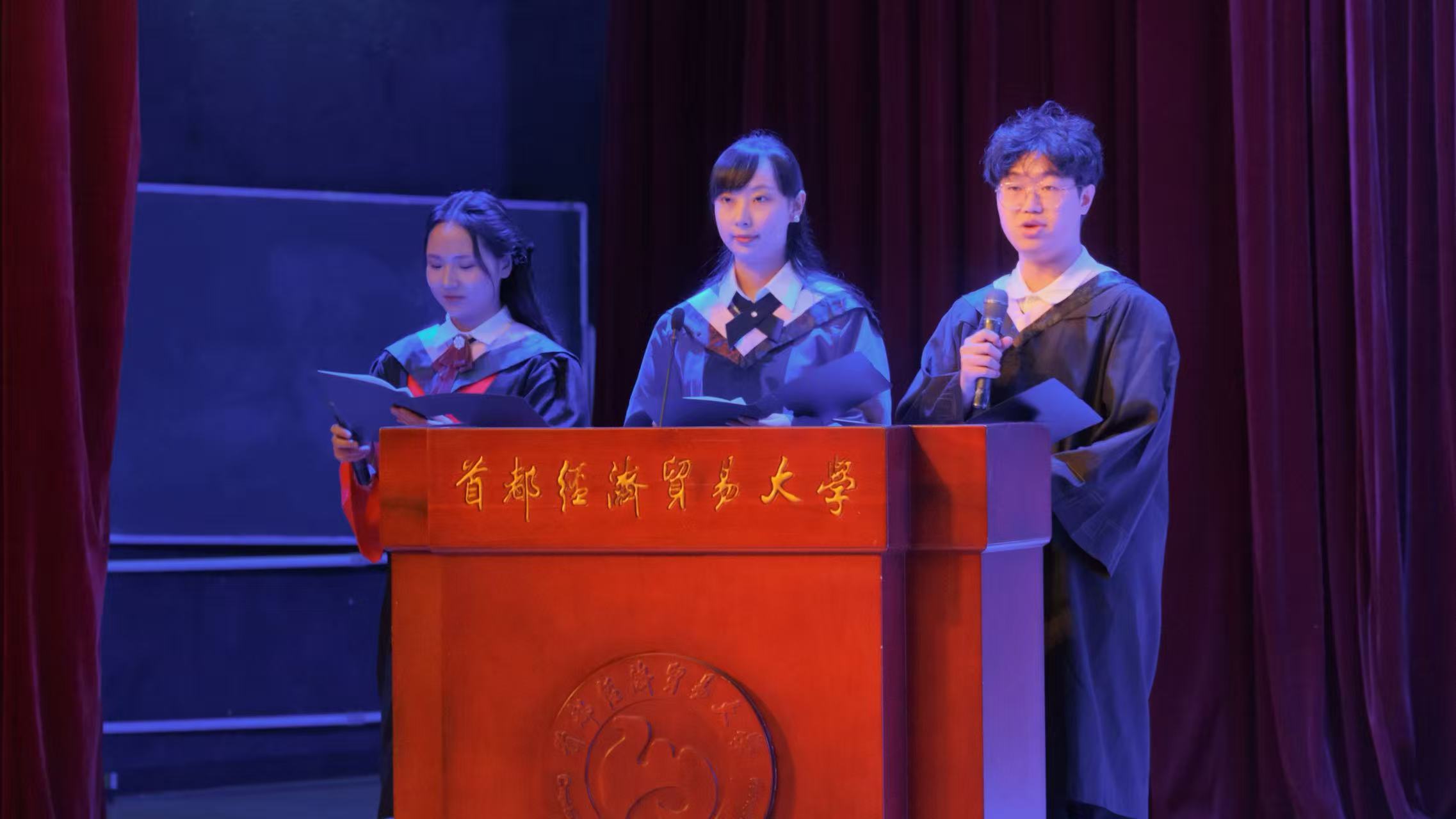 毕业生发言.jpg