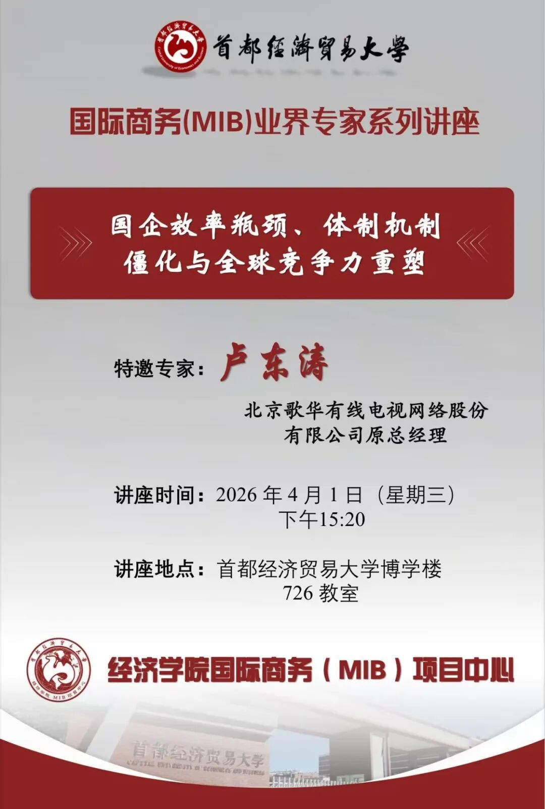 国企.jpeg