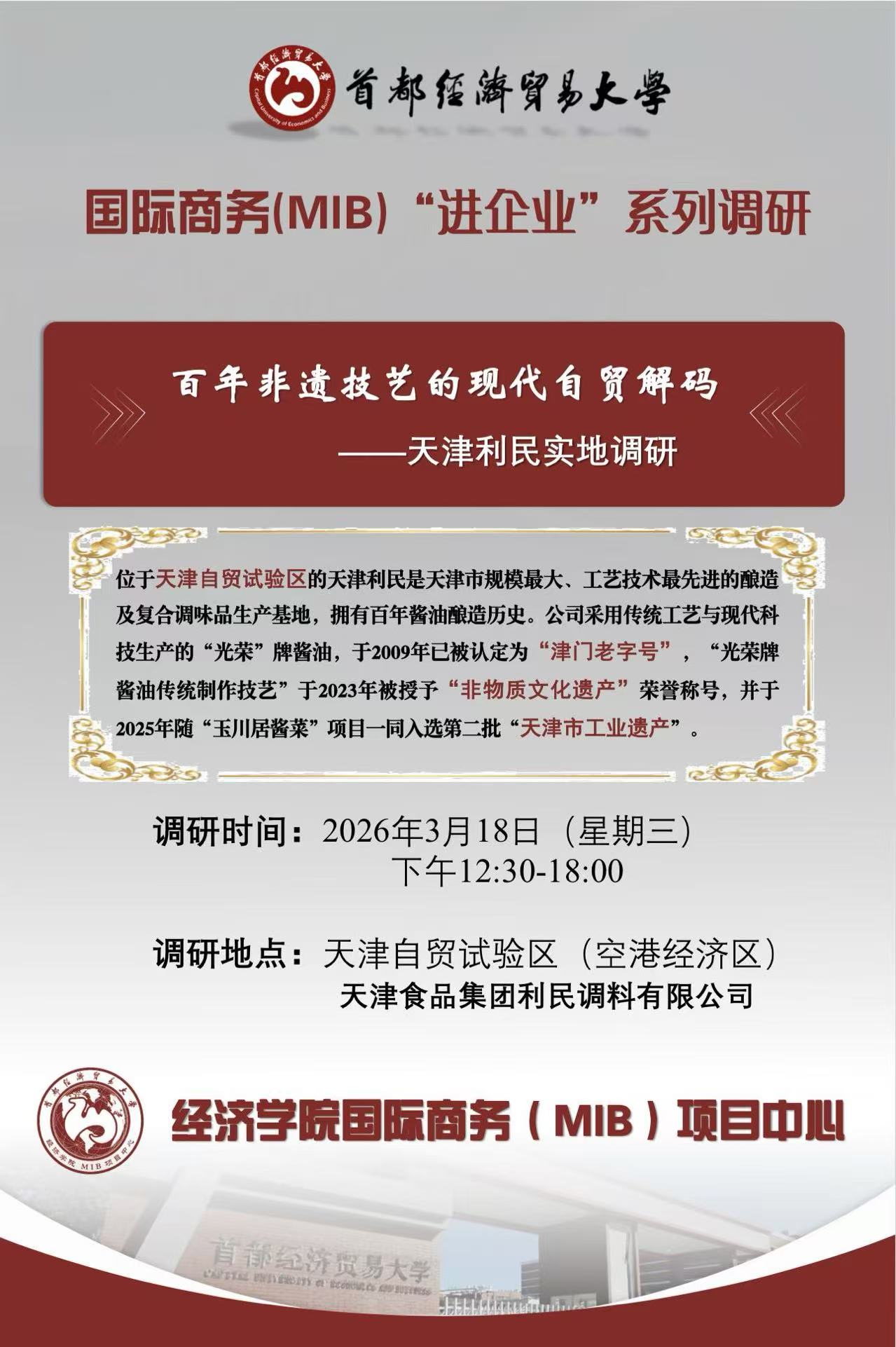 百年_1815_5.jpg