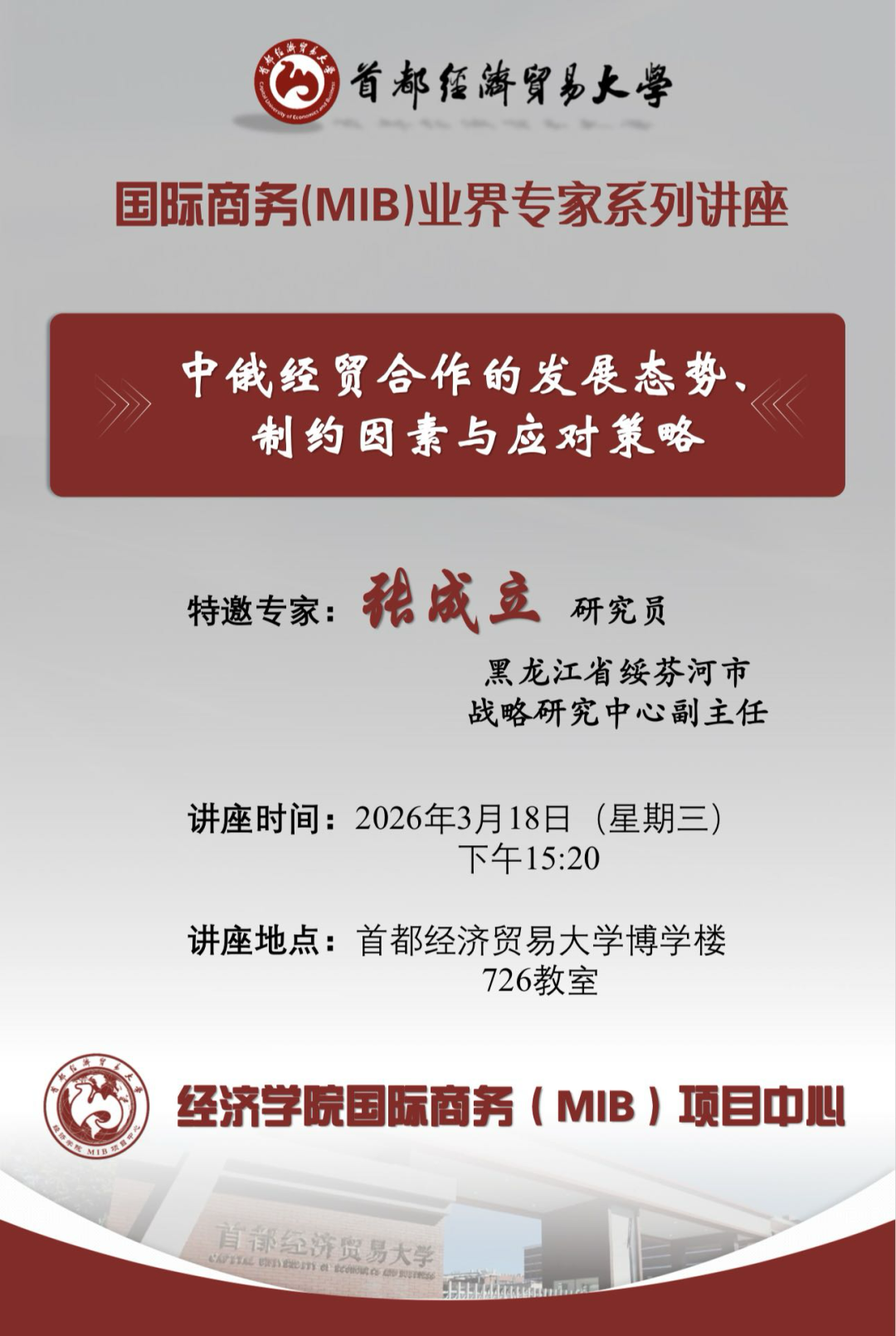 中俄.png