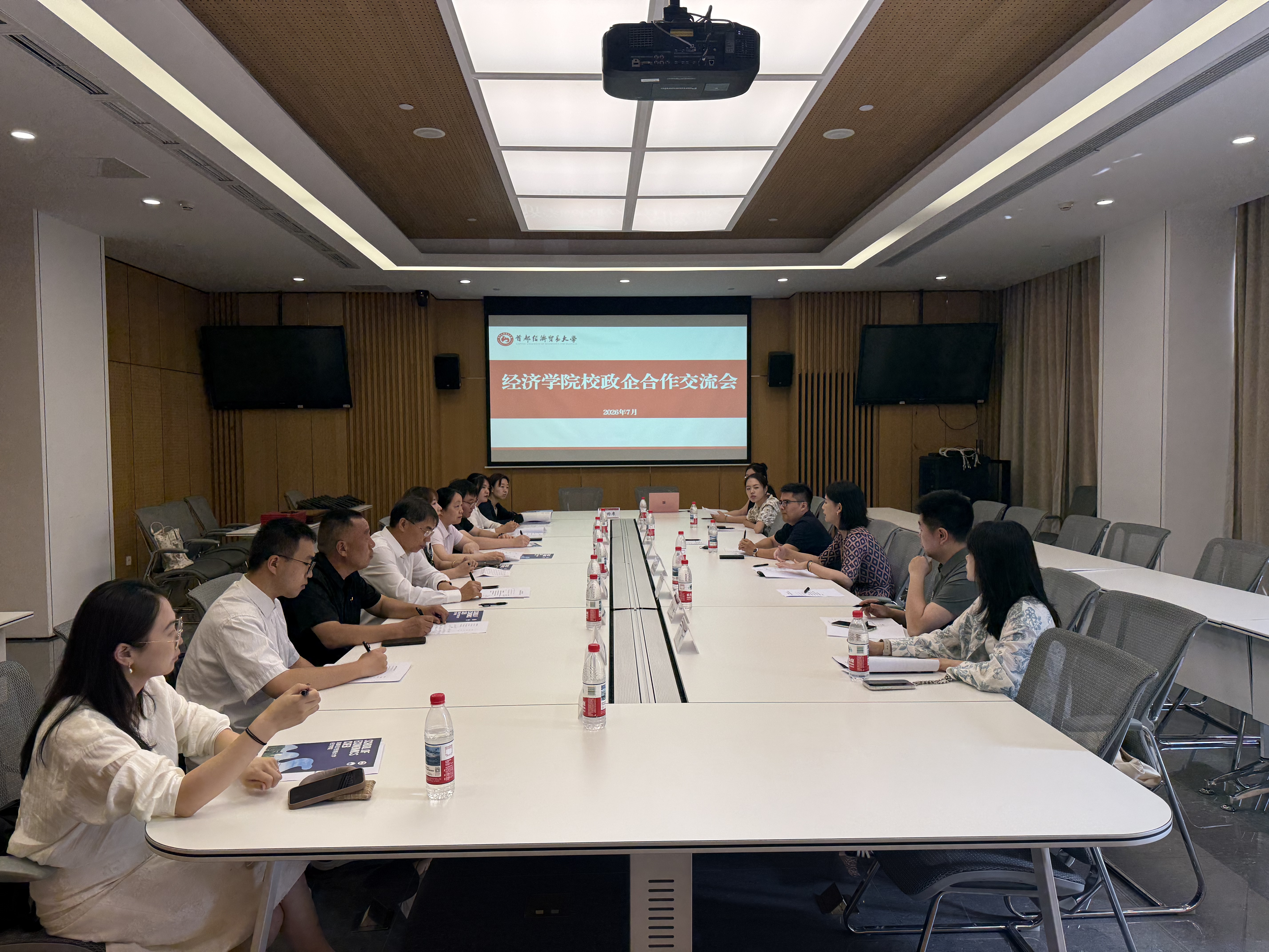 校企合作交流会.jpg